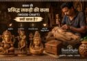 Bastar Wood Craft artisan carving a handmade wooden sculpture with traditional Bastar wooden idols and handicrafts